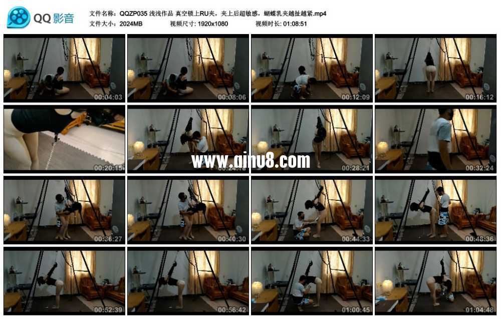 浅浅作品 真空锁上RU夹，夹上后超敏感，蝴蝶乳夹越扯越紧