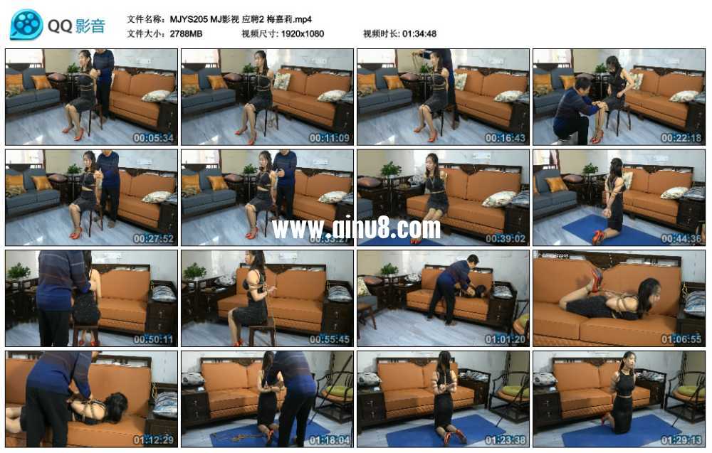 MJ影视 应聘2 梅嘉莉
