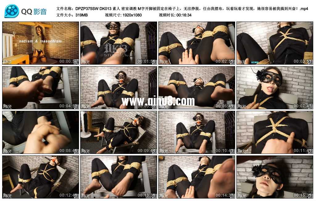 DK-13 素人 密室调教 M字开脚被固定在椅子上，无法挣脱，任由我摆布，玩着玩着才发...