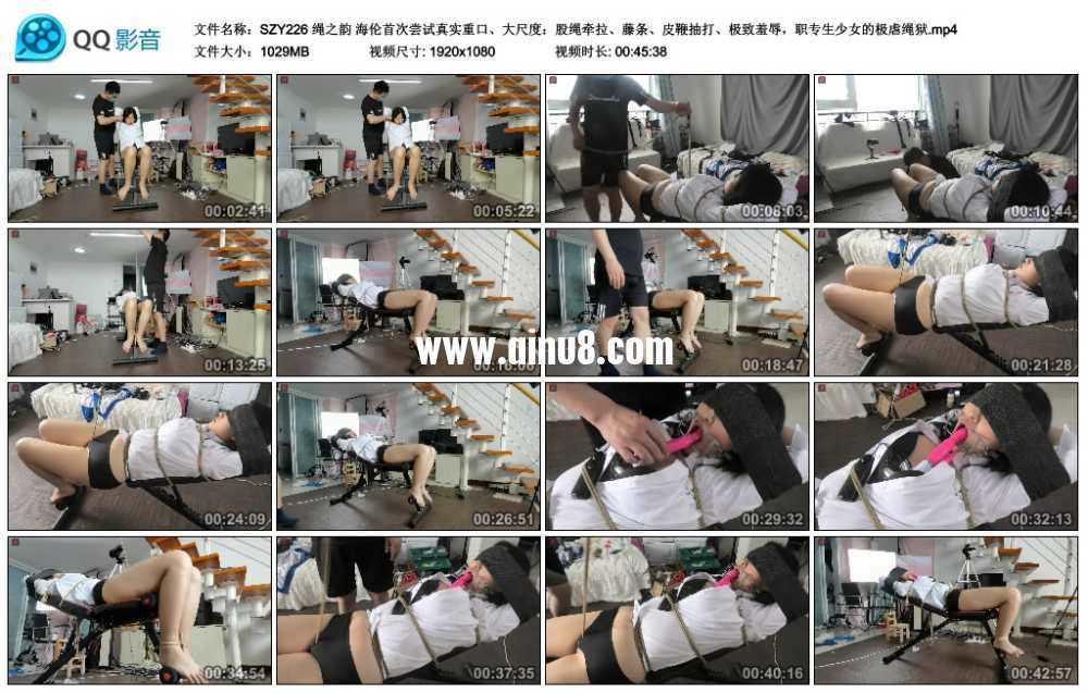 绳之韵 海伦首次尝试真实重口、大尺度：股绳牵拉、藤条、皮鞭抽打、极致羞辱，极...