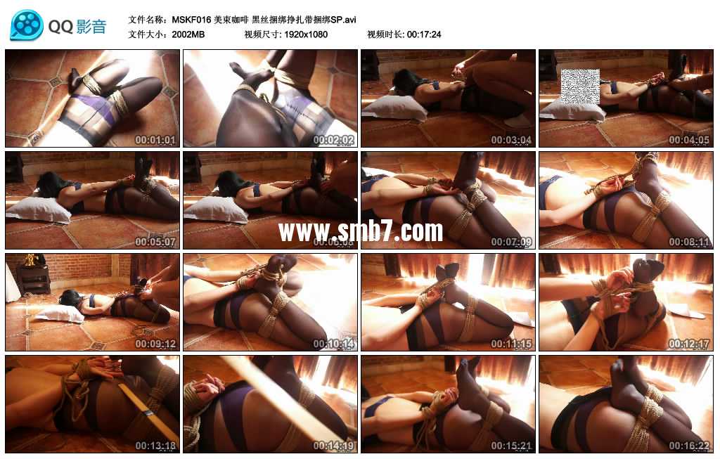 美束咖啡 黑丝捆绑挣扎带捆绑SP