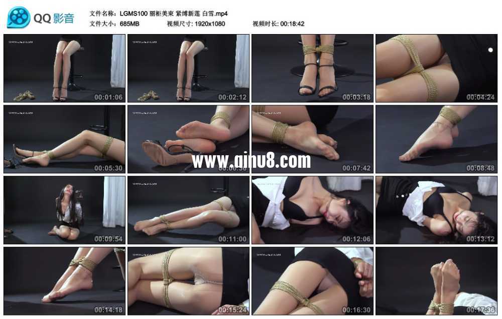 丽柜美束 紧缚新莲 白雪 视频+套图