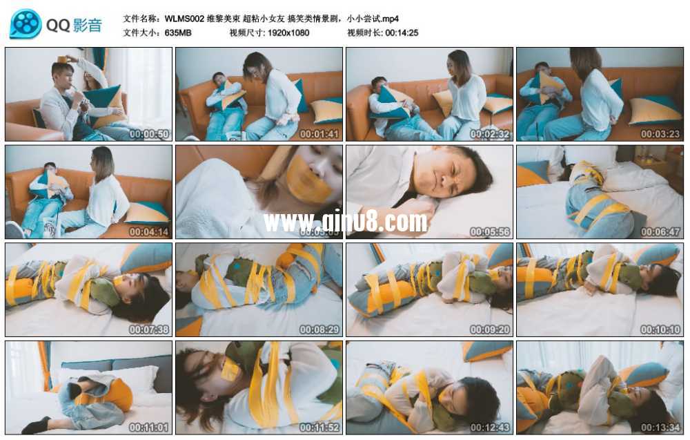维黎美束 超粘小女友 搞笑类情景剧，小小尝试视频下载