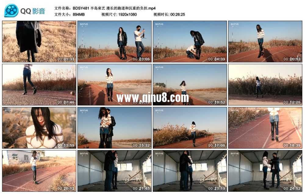 半岛束艺 漫长的跑道和沉重的负担 半岛束艺 漫长的跑道和沉重的负担