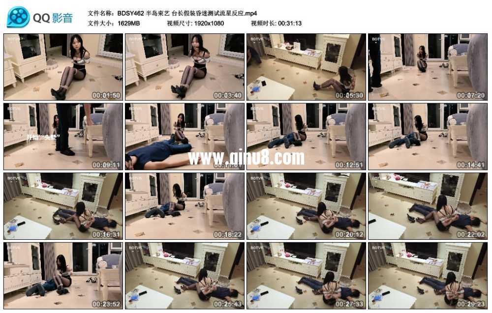 半岛束艺 台长假装昏迷测试流星反应 半岛束艺 台长假装昏迷测试流星反应