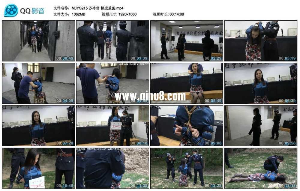 MJ影视 苏冰倩 极度重犯 视频+套图