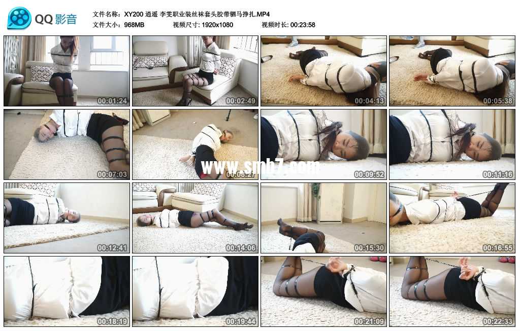 逍遥 李雯职业装丝袜套头胶带驷马挣扎 逍遥 李雯职业装丝袜套头胶带驷马挣扎
