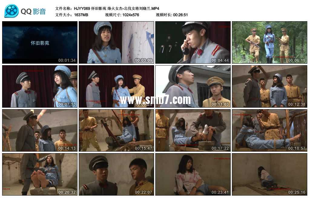 怀旧影苑 烽火女杰-北伐女将刘晓兰