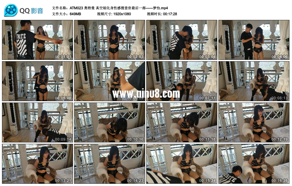 奥特曼 真空姐化身性感搜查官最后一部——梦怡 奥特曼 真空姐化身性感搜查官最后一部——梦怡
