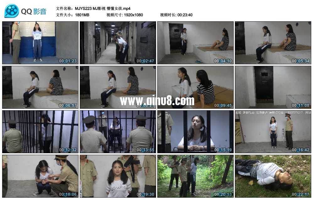 MJ影视 懵懂女孩 视频+套图