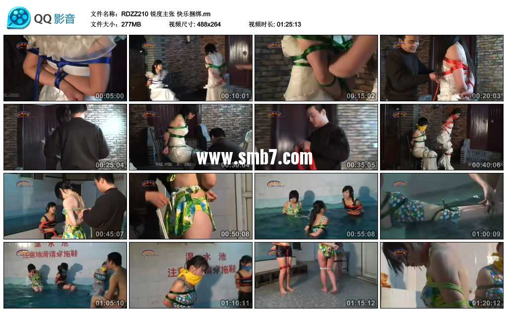 锐度主张 快乐捆绑.视频下载