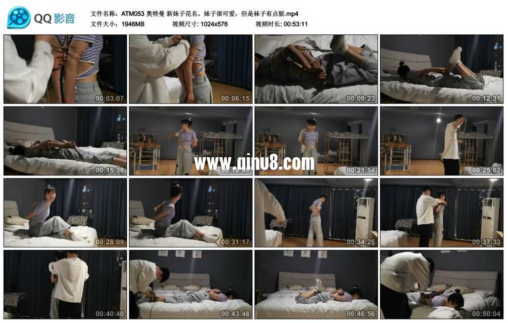 奥特曼 新妹子花名。妹子很可爱，但是袜子有点脏