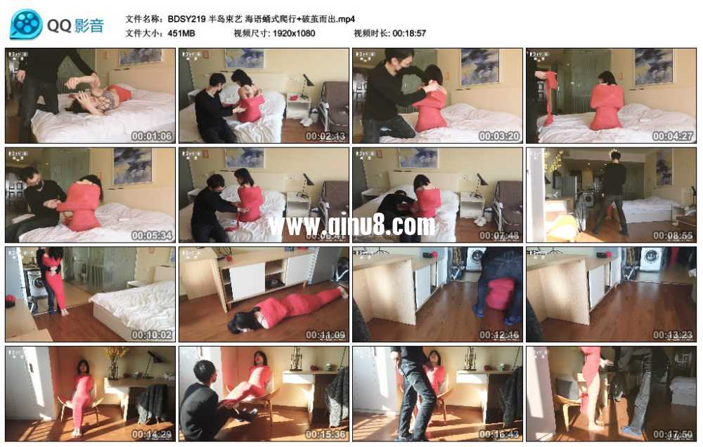 半岛束艺 海语蛹式爬行+破茧而出视频下载