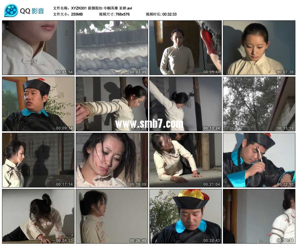 新胭脂扣 巾帼英雄 亚婷 新胭脂扣 巾帼英雄 亚婷