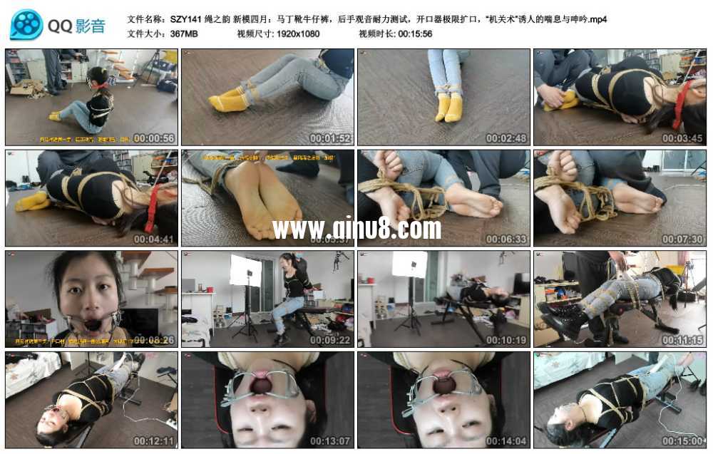绳之韵 新模四月：马丁靴牛仔裤，后手观音耐力测试，开口器极限扩口，“机关术”诱..