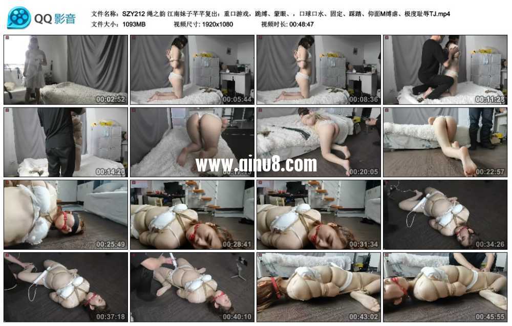 绳之韵 江南妹子芊芊复出：重口游戏，跪缚、蒙眼、，口球口水、固定、踩踏、仰面M...视频下载