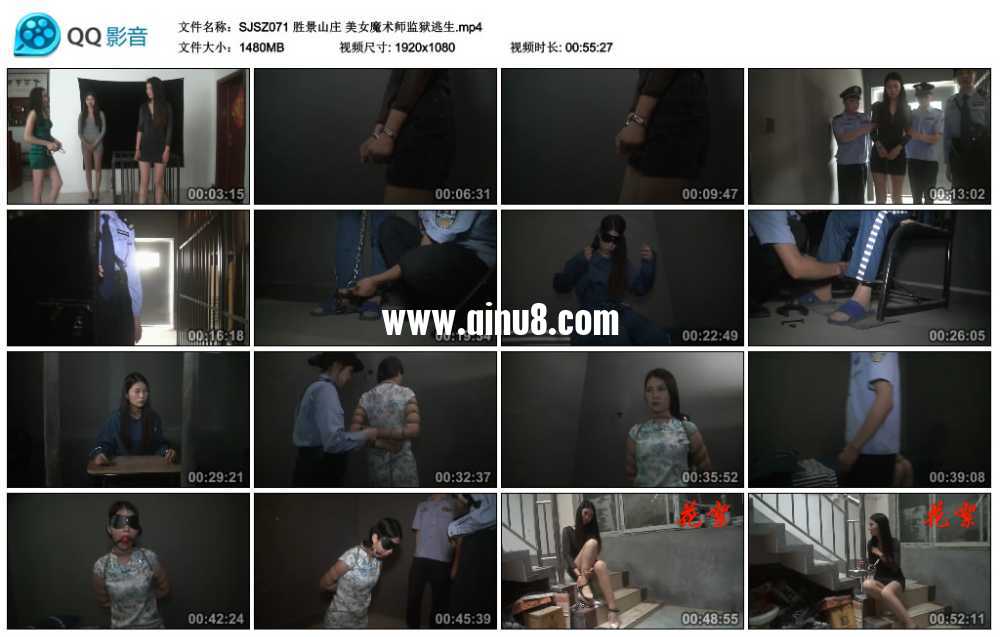 胜景山庄 美女魔术师监狱逃生