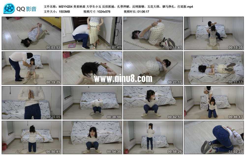 美束映画 大学生小玉 反扭抓捕，扎带押解，反铐脚镣，五花大绑，驷马挣扎，打屁股