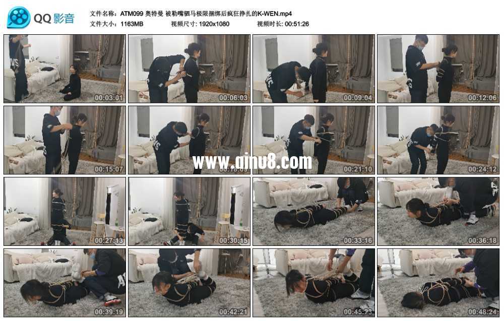 奥特曼 被勒嘴驷马极限捆绑后疯狂挣扎的K-WEN