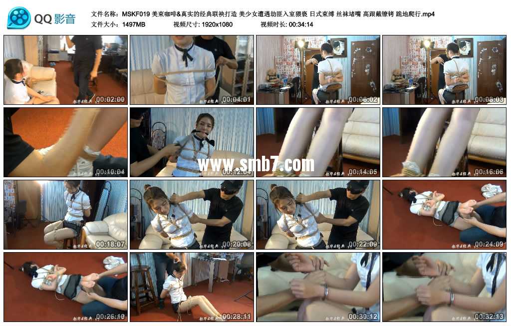 美束咖啡&真实的经典 美少女遭遇劫匪入室猥亵 丝袜堵嘴 高跟戴镣铐 跪地爬行