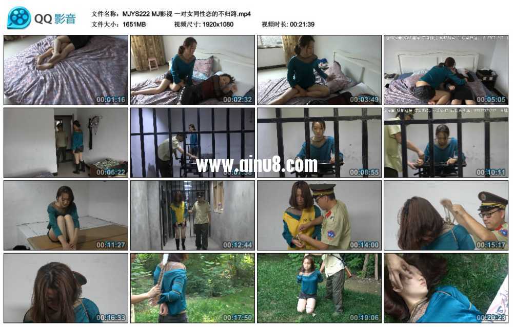 MJ影视 一对女同性恋的不归路