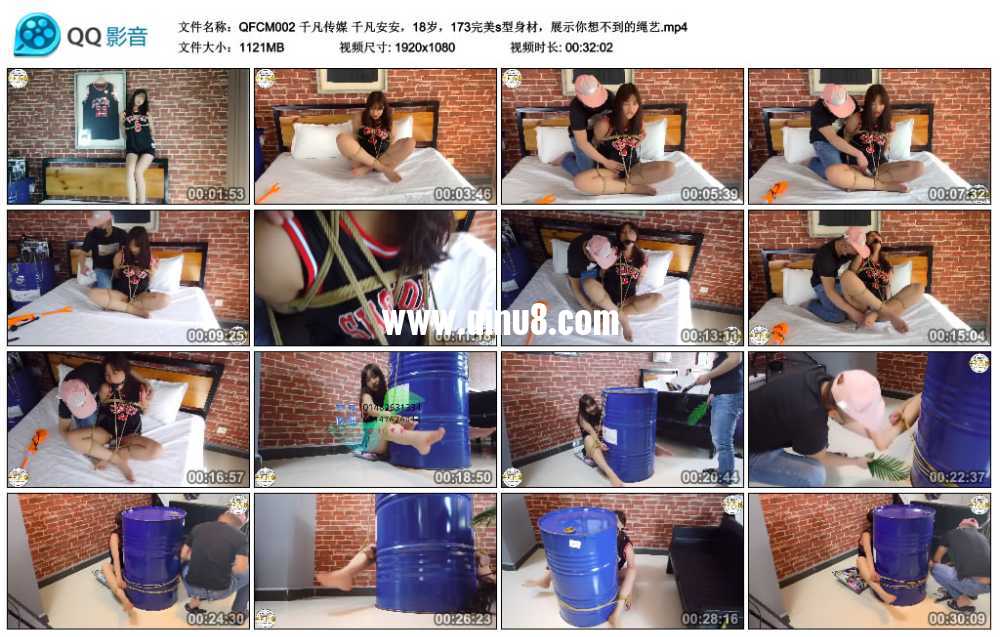 千凡传媒 千凡安安，18岁，173完美s型身材，展示你想不到的绳艺视频下载