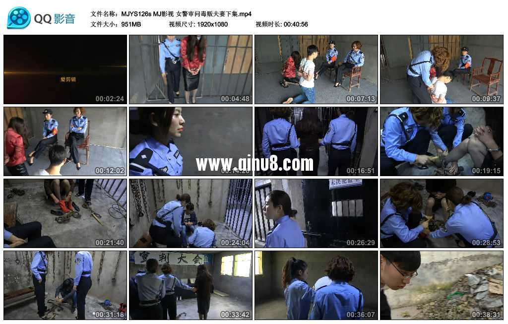 MJ影视 女警审问毒贩夫妻下集