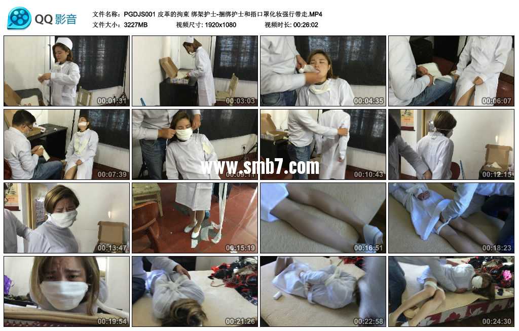 皮革的拘束 绑架护士-捆绑护士和捂口罩化妆强行带走 皮革的拘束 绑架护士-捆绑护士和捂口罩化妆强行带走