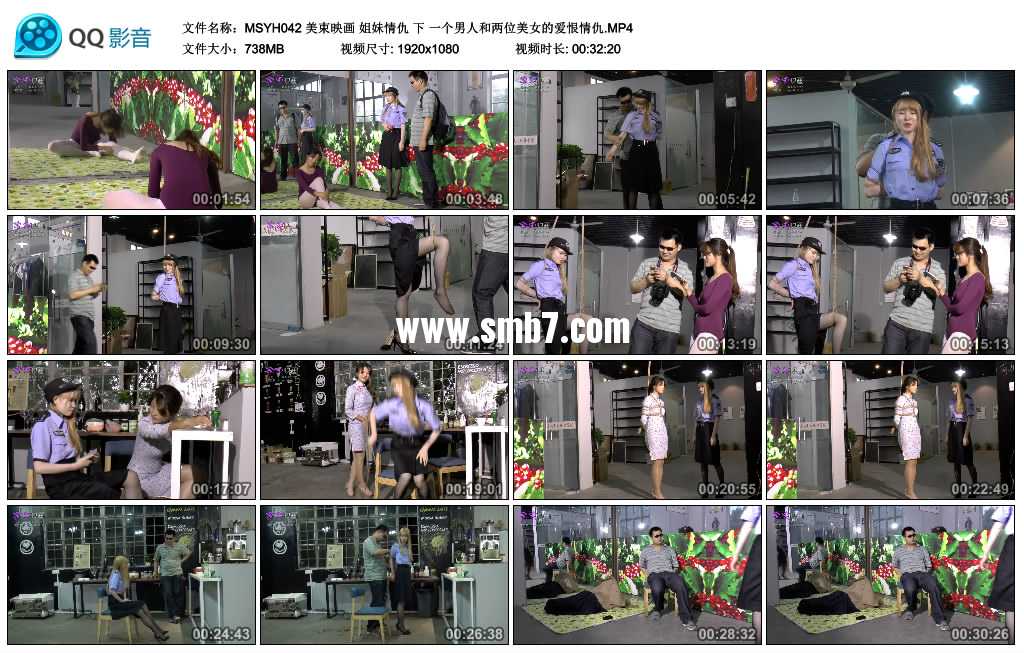 美束映画 姐妹情仇 下 一个男人和两位美女的爱恨情仇