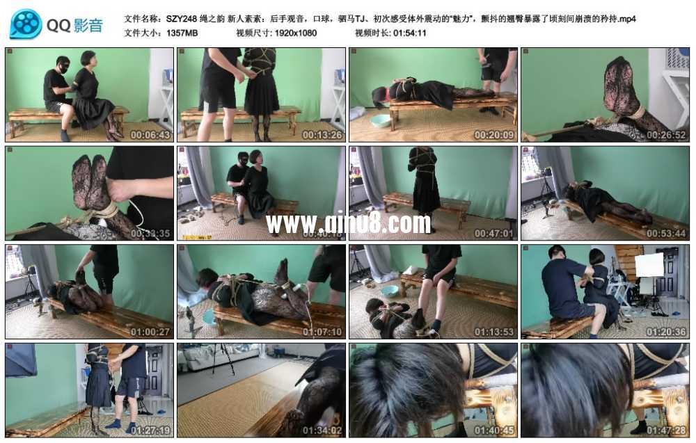绳之韵 新人素素：后手观音，口球，驷马TJ、初次感受体外震动的“魅力”，颤抖的翘...视频下载
