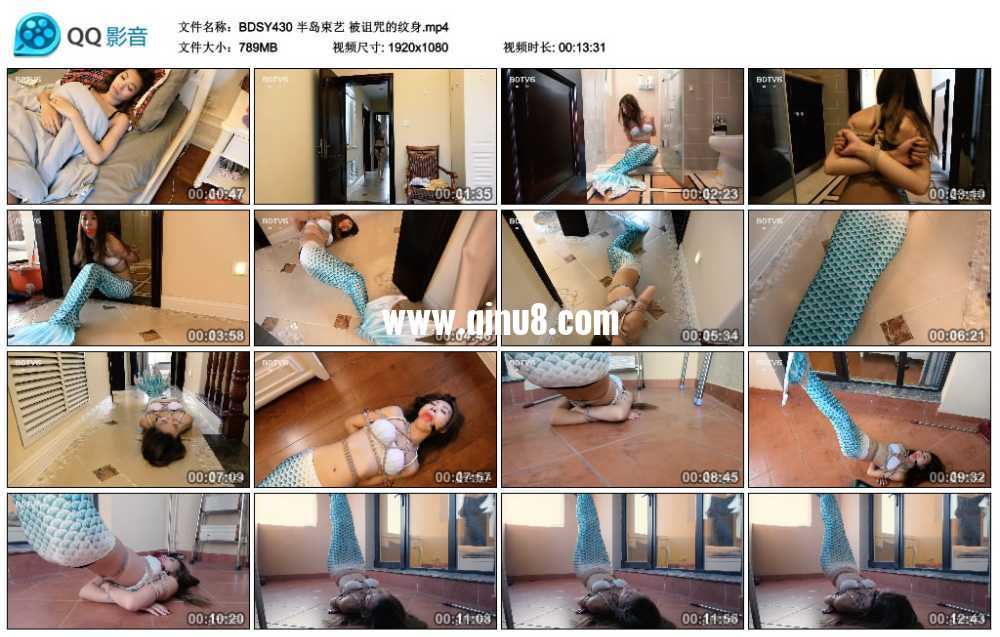 半岛束艺 被诅咒的纹身 半岛束艺 被诅咒的纹身