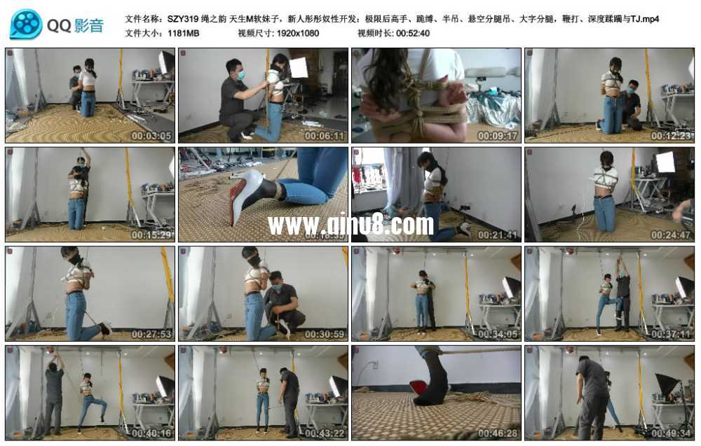 绳之韵 天生M软妹子，新人彤彤奴性开发：极限后高手、跪缚、半吊、悬空分腿吊、大...