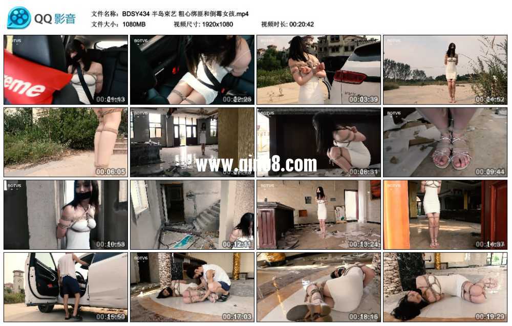 半岛束艺 粗心绑匪和倒霉女孩 半岛束艺 粗心绑匪和倒霉女孩
