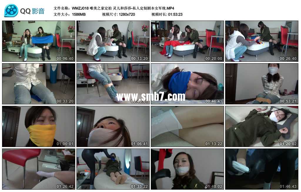唯美之家定拍 灵儿和莎莎-私人定制剧本女军统