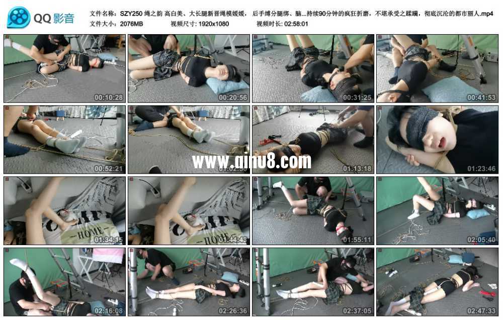 绳之韵 高白美、大长腿新晋绳模媛媛， 后手缚分腿绑、脑后交叉绑、人字梯耻辱姿态...