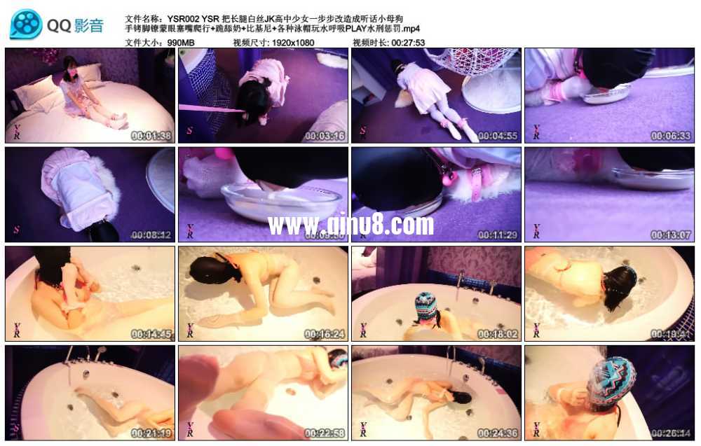 YSR 把长腿白丝JK高中少女一步步改造成听话小母狗 手铐脚镣蒙眼塞嘴爬行+跪舔奶+比...视频下载
