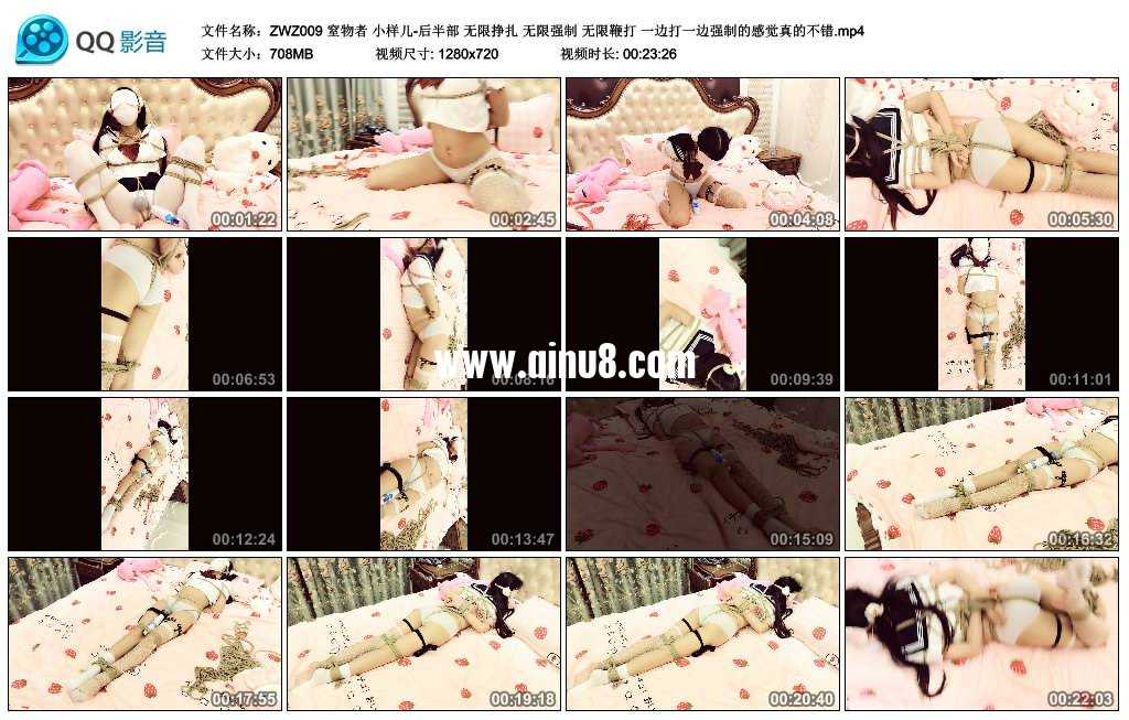 窒物者 小样儿-后半部 无限挣扎 无限强制 无限鞭打 一边打一边强制的感觉真的不错