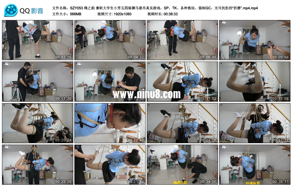 绳之韵 兼职大学生小芳五四装驷马悬吊，无可抗拒的“折磨”
