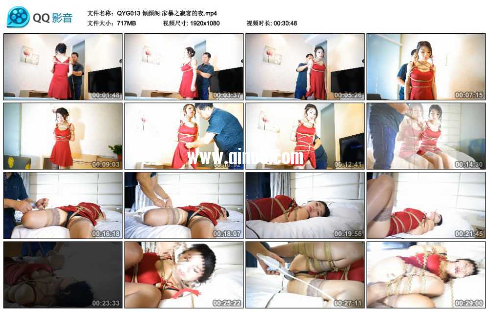 倾颜阁 家暴之寂寥的夜视频下载