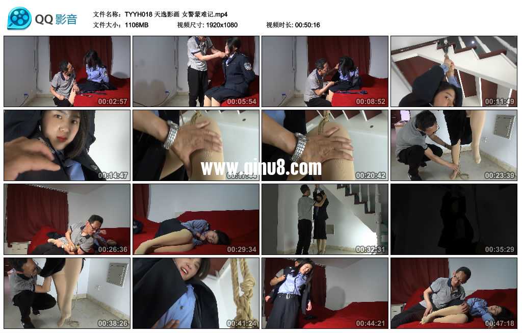 天逸影画 女警蒙难记视频下载