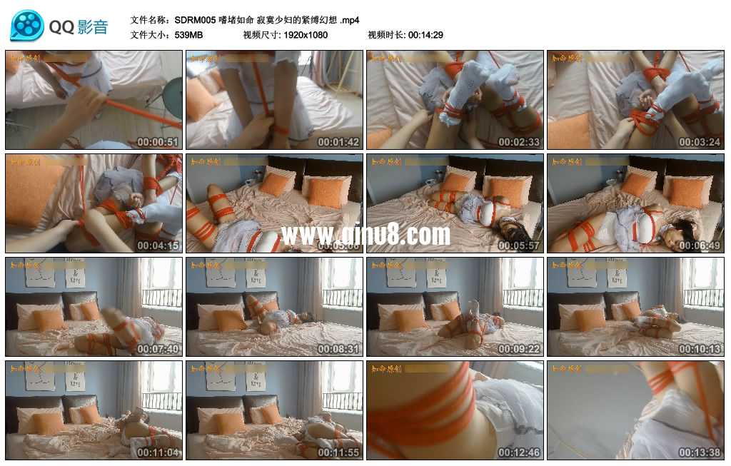 嗜堵如命 寂寞少妇的紧缚幻想视频下载