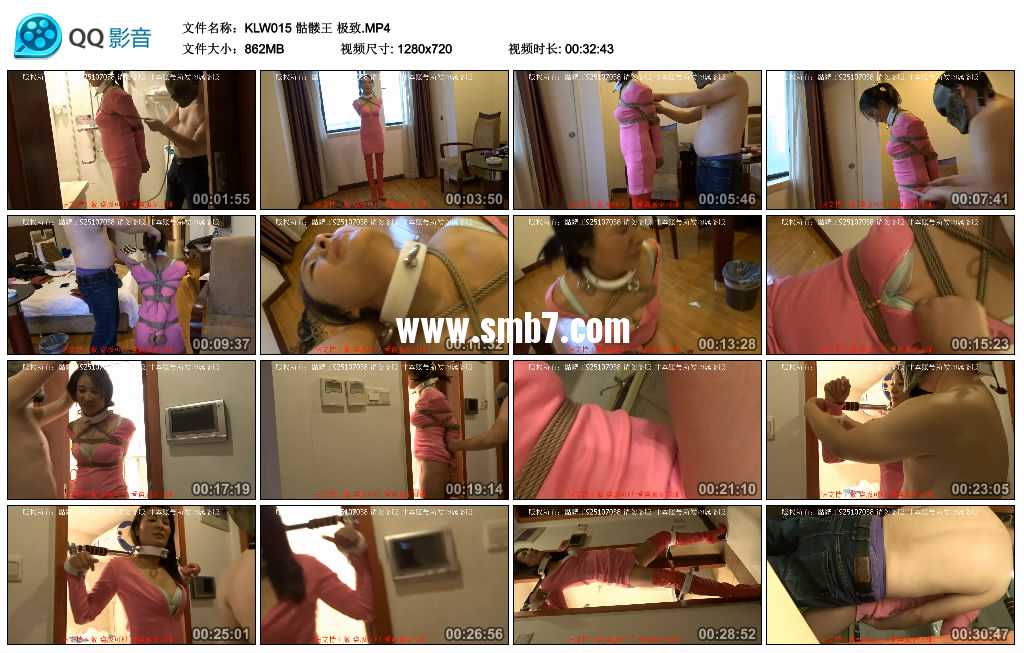 骷髅王 极致 骷髅王 极致
