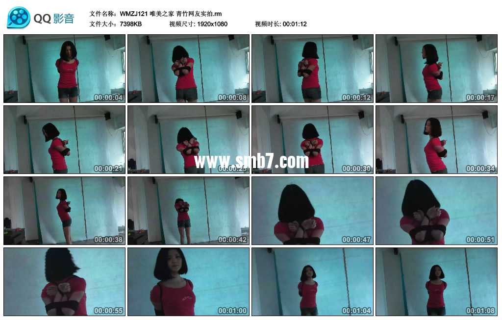 唯美之家 青竹网友实拍