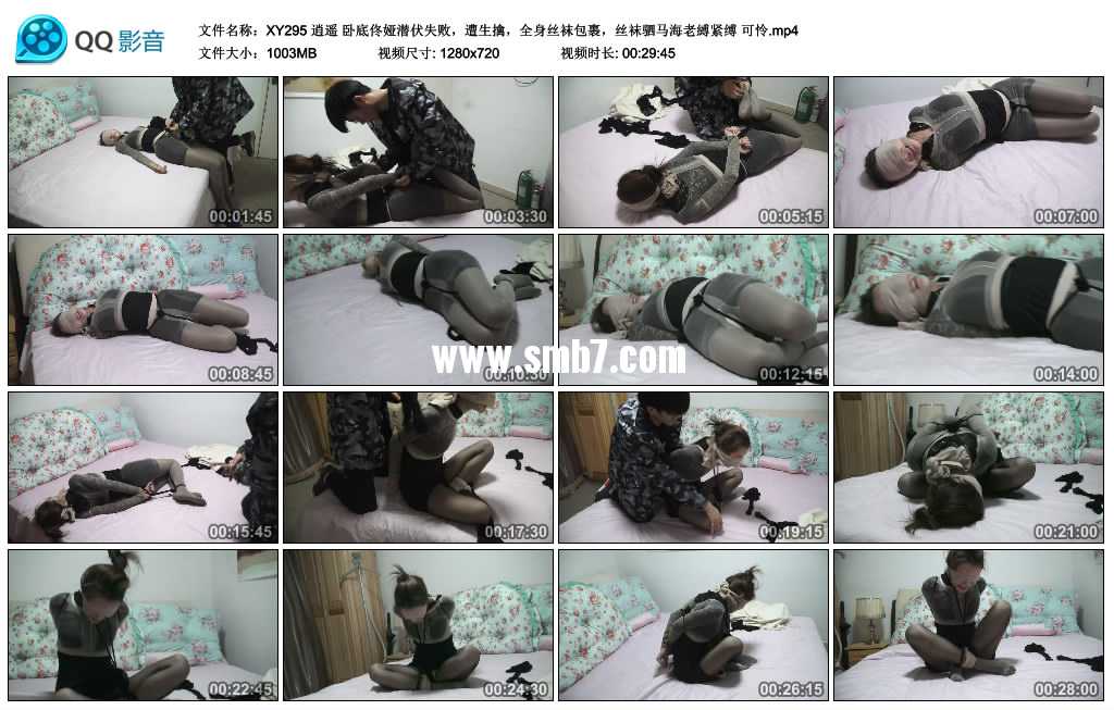 逍遥 卧底佟娅潜伏失败，遭生擒，全身丝袜包裹，丝袜驷马海老縛紧缚 可怜视频下载