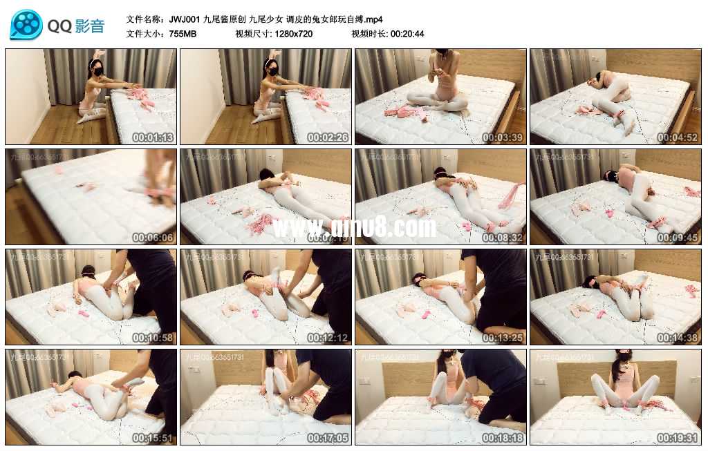 九尾酱 九尾少女 调皮的兔女郎玩自缚 九尾酱 九尾少女 调皮的兔女郎玩自缚