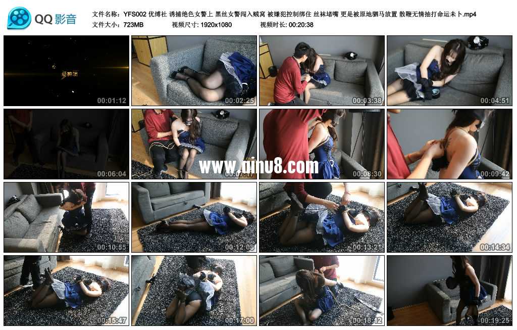 优缚社 诱捕 绝色女警上视频下载