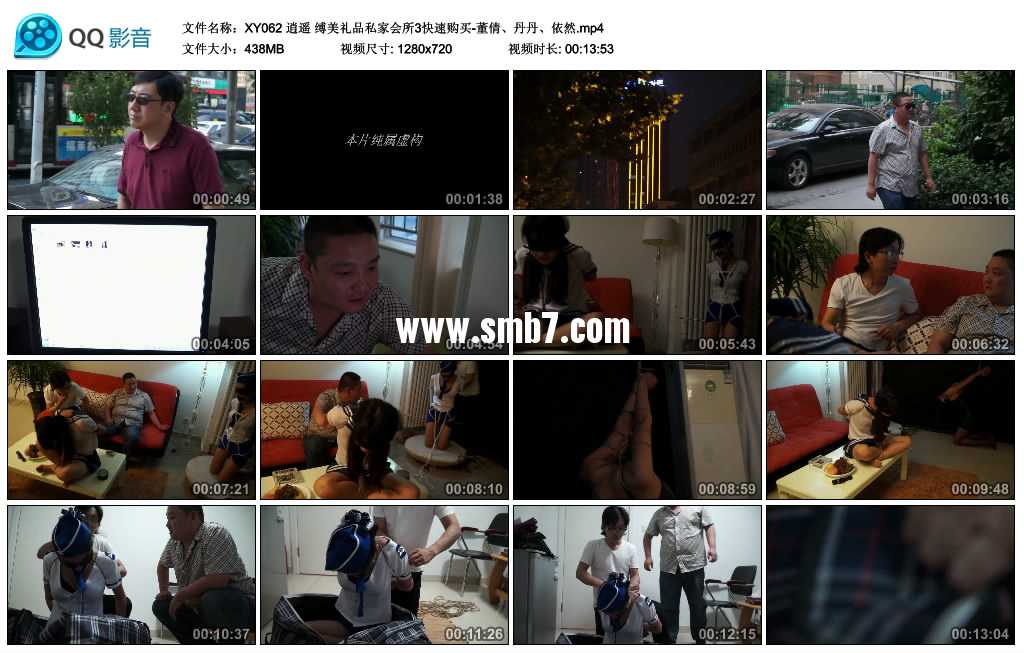 逍遥 缚美礼品私家会所3快速购买-董倩、丹丹、依然 逍遥 缚美礼品私家会所3快速购买-董倩、丹丹、依然