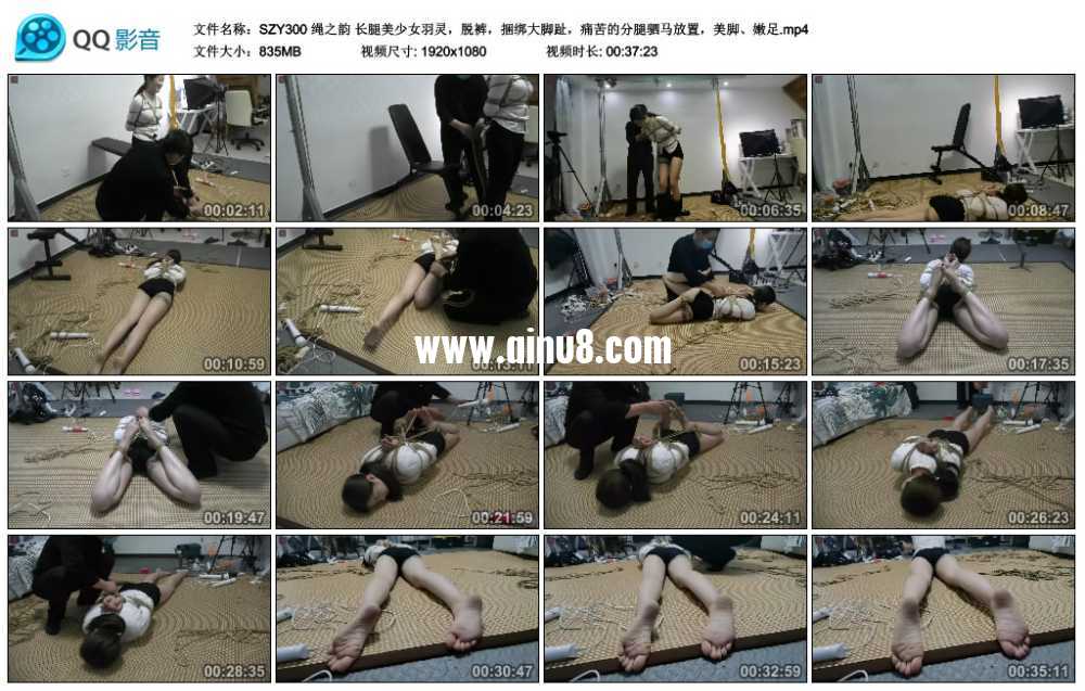 绳之韵 长腿美少女羽灵，脱裤，捆绑大脚趾，痛苦的分腿驷马放置，美脚、嫩足视频下载