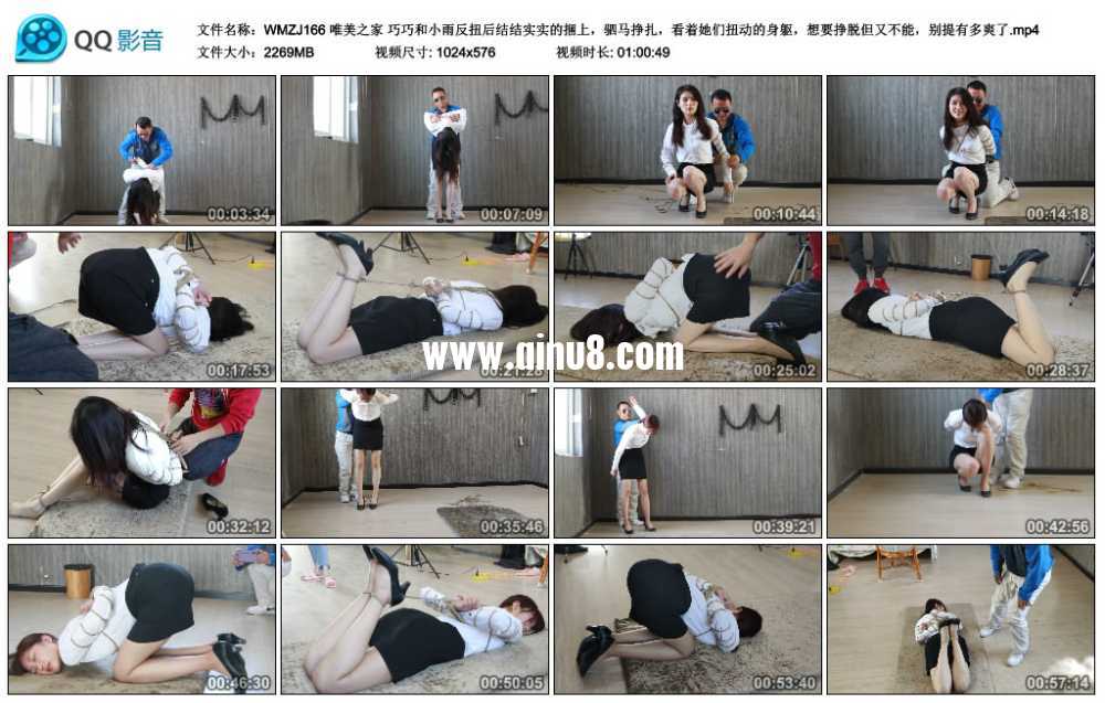 唯美之家 巧巧和小雨反扭后结结实实的捆上，驷马挣扎，看着她们扭动的身躯，想要挣...