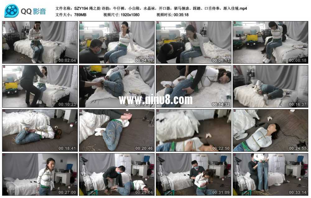绳之韵 诗韵：牛仔裤，小白鞋，水晶袜，开口器，驷马捆虐、踩踏、口舌侍奉，渐入佳视频下载